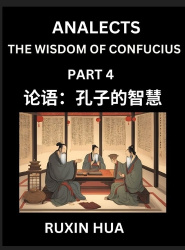 Confucius Analects for Kids (Part 4) - Discover Chinese Language and Culture by Learning Ancient Confucian Philosophy, A Beginne