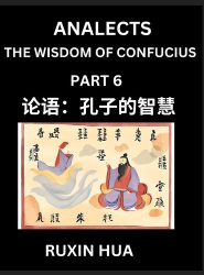 Confucius Analects for Kids (Part 6) - Discover Chinese Language and Culture by Learning Ancient Confucian Philosophy, A Beginne