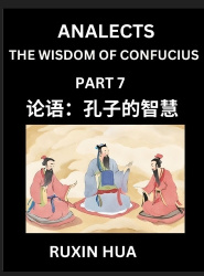 Confucius Analects for Kids (Part 7) - Discover Chinese Language and Culture by Learning Ancient Confucian Philosophy, A Beginne