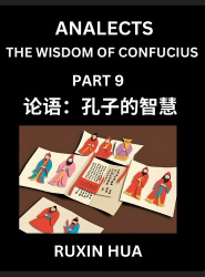 Confucius Analects for Kids (Part 9) - Discover Chinese Language and Culture by Learning Ancient Confucian Philosophy, A Beginne