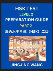 HSK Test Level 2 Preparation Guide (Part 2)- A Beginner's Study Material to Self-learn Mandarin Chinese Characters, Words, Examp