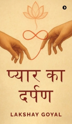 Pyar ka Darpan