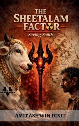 The Sheetalam Factor
