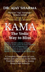 KAMA The Vedic Way to Bliss - Book-II (Six Volumes) - A Complete Philosophy of Love, Desire, and Liberation in the Vedic Traditi