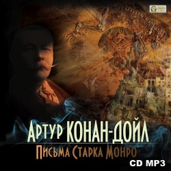 Pisma Starka Monro (MP3-CD)