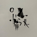 Lucid (CD)