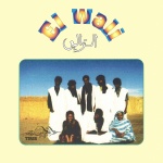 Tiris (lp)