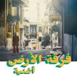 Oghneya (cd)