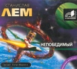 Nepobedimyj.