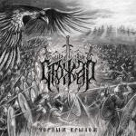 Black Wing (CD)