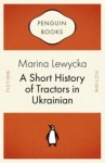 A Short History of Tractors in Ukranian
