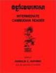 Intermediate Cambodian Reader