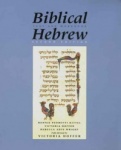 Biblical Hebrew Revised