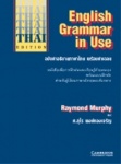 English Grammar in Use with Answers, Thai Edition