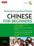 Chinese for Beginners - Mastering Conversational Chinese (Audio CD Included)