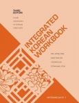Integrated Korean Workbook - Intermediate 1