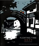 Floating Time - Chinese Prints, 1954-2002