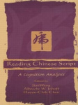 Reading Chinese Script - A Cognitive Analysis