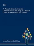 A Project to Study the Essential Characteristics of the Design of Computer Games That Motivating for Learning