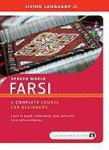 Farsi: Beginners Course