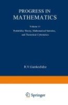 Progress in Mathematics - Probability Theory, Mathematical Statistics, and Theoretical Cybernetics