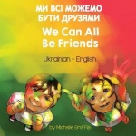 We Can All Be Friends (Ukrainian-English) - МИ ВСІ МОЖЕМО БУТИ ДРУЗЯМИ