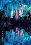 Cave