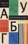 Redstone Diary