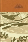 McSweeney's Issue 15 (McSweeney's Quarterly Concern)