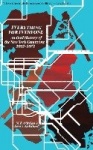 Everything for Everyone - An Oral History of the New York Commune, 20522072