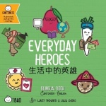 Everyday Heroes (Cantonese-English Version)