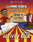 Learning Hebrew - Things that Go! Activity Book