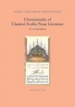 Chrestomathy of Classical Arabic Prose Literature