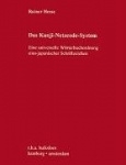 Das Kanji-Netzcode-System