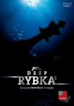 Deep Rybka 3 - Computer Chess World Champion. Multiprozessor Version