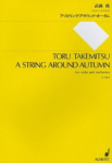 A String Around Autumn: For Viola and Orchestra