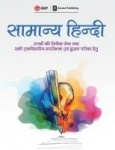 Samanya