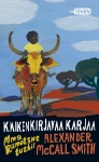 Kaikenkirjavaa karjaa