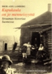 Kupukaula on jo menneisyyttä. Struuman historiaa Suomessa - Bidrag till kännedom av Finlands natur och folk 159