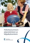 Palveluasumisen järjestäminen ja kilpailuttaminen