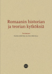 Romaanin historian ja teorian kytköksiä