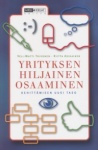 Yrityksen hiljainen osaaminen : kehittämisen uusi taso