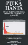 PITKÄ HÄNTÄ - miksi tulevaisuudessa myydään vähemmän enempää