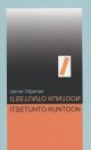 ITSETUNTO KUNTOON