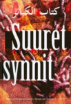 Suuret synnit
