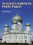 Aunuksen Karjalan pyhät paikat
