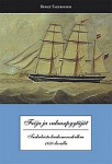 Fröja ja valaanpyytäjät - turkulaista kaukomerenkulkua 1850-luvulla