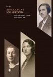 Ainulaadne sõsarkond