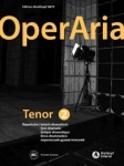 OperAria : tenor : 2